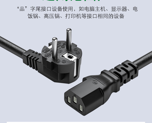 CEE7 / 7 Schuko Plug إلى IEC 60320 C15 VDE كابل كهربائي أوروبي 2 دبوس مع قابس